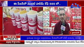 ఈ సీజన్‌లో మొదటి హలీమ్‌  కేఫ్ 555 లో... || HYDERABAD ||