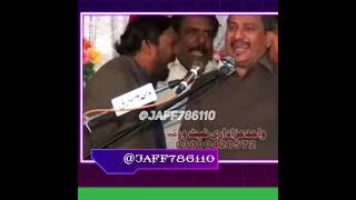 Zakir Ghulam Abbas Ratan Status Assan Uss Nu Peer Banaya hai...