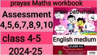 MGGS English medium class 4-5 prayas maths workbook Assessment 4,5,6,7,8,9,10 k answer एकसाथ 4 se 10