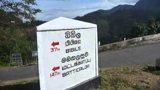 Sri  Lanka,ශ්‍රී ලංකා,Ceylon,Bibile to Passara A5 Rd Junction