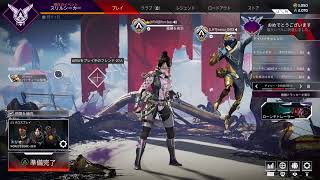 [APEX]初見さん大歓迎！24時間配信！エーペックス参加型配信！誰でも参加OK！