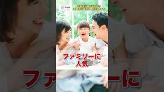 大阪の住みやすい街ランキングTOP5 #Shorts