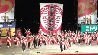 平岸天神　YOSAKOIソーラン祭り 2016