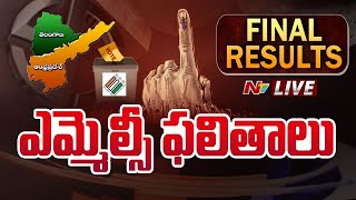 MLC Election Results LIVE | ఎమ్మెల్సీ ఎన్నికల ఫలితాలు | Ntv