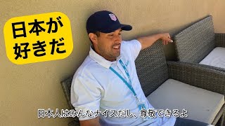 【海外インタビュー】 アメリカのセールスマンに日本人の印象聞いてみた反応が凄かった