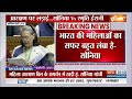 sonia gandhi on women reservation bill महिला आरक्षण बिल पर सोनिया गांधी के सवाल pm modi