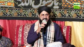 Qadri Aastana Slamat Rahy Best Hazri By Hafiz Ghulam Mustafa Qadri Upload By Muhammad Fayyaz Qadri