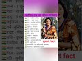 ||नरगिस दत्त का जीवन परिचय||biography of Nargis Dutt m#viral#shortvideo||