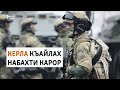 Бюджетникашка Кадыров хеставе бахар МАРШОНАН ПОДКАСТ 5