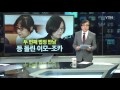 기자들이 주사 아줌마 보고 깜짝 놀란 이유 ytn yes top news