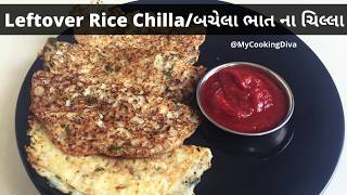 Leftover Rice Chilla/બચેલા ભાત ના ચિલ્લા Recipe by MyCookingdiva