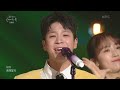 정동원 나는 피터팬 유희열의 스케치북 you heeyeol’s sketchbook kbs 220520 방송