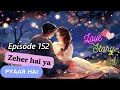 zeher hai ya pyaar hai episode 151 to 152