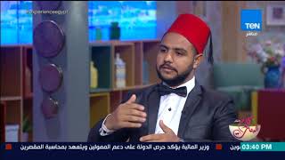 كلام البنات - بماذا يختلف فريق "فن وصاية" عن غيره من الفرق الموسيقية