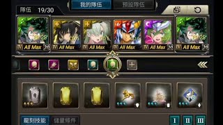 【神魔之塔】月月挑戰之水無月2022 LV 9 10回