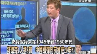 【關鍵時刻2200】錢學森1人抵5師 中國導彈像前推進20年？！20120830