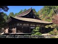 善水寺の境内と紅葉（滋賀県湖南市） zensui ji temple konan city shiga prefecture japan