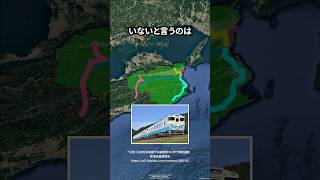 なぜ徳島県には電車が走っていないのか？ #地理 #shorts