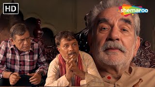 Garib Raja Ki Praja | Om Puri,Kulbhushan Kharbanda | Abhay Joshi | Omprakash Zindabad