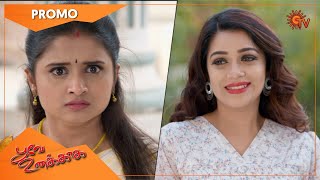 Poove Unakkaga - Promo | 26 Feb 2022 | Sun TV Serial | Tamil Serial