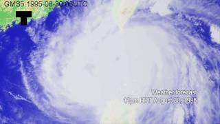 1995 颱風 肯特 (Typhoon Kent) 風暴消息 1/3