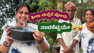 Brown Pinapple Sheera😅🍍||Agaro kadhai unboxing😍||Life of tuluvas||