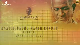 Kaathirundhu Kaathirundhu | 24 Bit Song | Ilayaraja | P Jayachandran | Vaidehi Kathirunthal