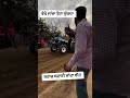 ਵੇਖੋ ਮਿੱਤਰੋ ਜਾਂਦਾ ਝੋਟਾ ਬੁੱਕਦਾ landlordfarmer trolleypulling trolleytochan