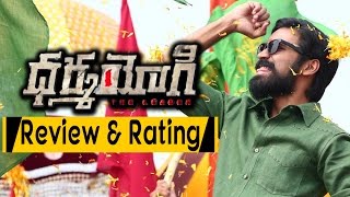 Dharma Yogi Movie Review and Ratings || Dhanush, Trisha