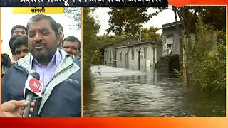 Sangli Raju Shetty On Heavy Rain And Flood Recue Operation