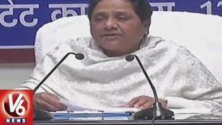 BSP Chief Mayawati Criticizes NDA Govt Over Fulfilling Promises Made By BJP | V6 News