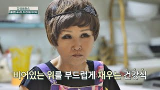 가수 방주연， 임파선암과 위암을 이겨낸 건강 레시피! [다큐 플러스 - 불편한 속사정， 위 건강을 지켜라!]