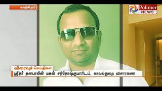 Don Sridhar Dhanapal |  Sridhar Nayagar | Vanniyar Mass Whatsapp Status | PMK |