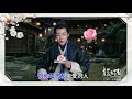 【独家花絮】快来看代云帆在线Ｋ歌祝福！《亲爱的吾兄 my dear brothers》【芒果tv青春剧场】