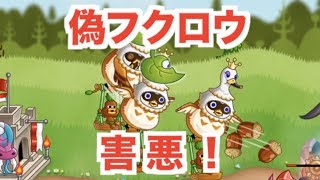 【城ドラ】フクロウに変化したフォックスが害悪すぎる...ソロリーグ#56【YASU｜城とドラゴン】