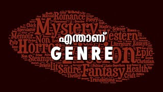Film Genre Explained In Malayalam | Reeload Media
