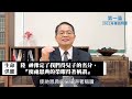 【晨興聖言 生命供應系列】《2022年國際華語特會─在神經綸中神的恩典》第一篇：新約裡所啓示神的恩典極重大的意義