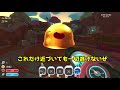 【ゆっくり実況】うp主、キュンキュンキュン💛！？豪華すぎる巨大ゴールドスライムをgetするゲーム！！【slime rancher スライムランチャー】