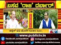 public tv exclusive interview with karnataka s new chief minister basavaraj bommai