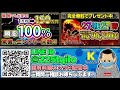 【稼げる通貨ベスト3】1000円から稼げる！勝率90％越え通貨を絞れば無双状態5分逆張り手法を公開！【バイナリーオプション 必勝法】【初心者 副業】【fx　投資】