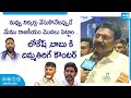 Vallabhaneni Vamsi About Memantha Siddham Bus Yatra | YSRCP | AP Elections | @SakshiTVLIVE