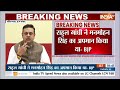 bjp on rahul gandhi स्मारक विवाद पर राहुल गांधी को bjp का जवाब manmohan singh passes away