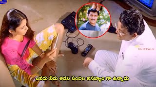 ఎవడు వీడు అడవి పందిల అసహ్యం గా ఉన్నాడు | Namitha \u0026 Tanikella Bharani Movies | Neti Chitralu