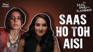 Saas Ho Toh Aisi | Hotstar Specials Saas Bahu Aur Flamingo | 5th May | DisneyPlus Hotstar