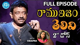 RGV About Intelligence తెలివి   Full Episode | Ramuism