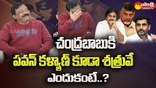 RGV Funny Satires on Nara Lokesh and Pawan Kalyan | Yuva Galam Varahi | Sakshi TV