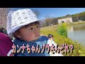 【１歳3ヵ月】動物園に行ったんだけど娘の食事のクセがすごい 笑 【育児vlog】