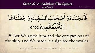 Quran: 29. Surah Al-Ankabut (The Spider): Arabic and English translation
