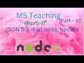 NODE JS  Part - 10 - JSON file read, write ,update. @coderscoding 🧑‍🎓💕👌