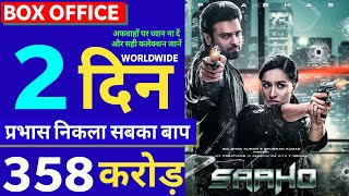 Saaho Box Office Collection Day 2,Saaho 2nd Day Collection, Prabhas, Saaho Hindi Collection